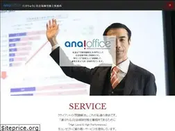 Sites similar to anai-office.jp