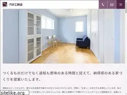 Sites similar to anai.co.jp