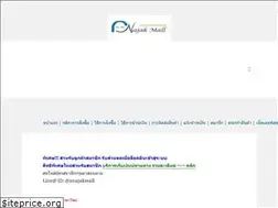 Sites similar to anajakmall.com