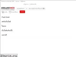 Sites similar to anajakweb.com