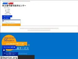 Sites similar to anajal-hanbai.com