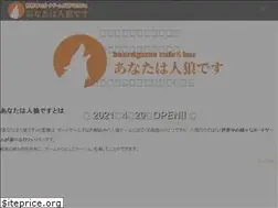 Sites similar to anajin-yonago.com