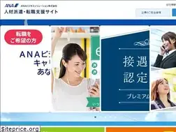 Sites similar to anajinzai.com