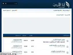 Sites similar to anajordan.com