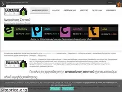 Sites similar to anakainisi-home.gr