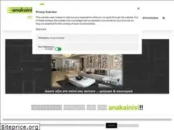 Sites similar to anakainisi.com.gr