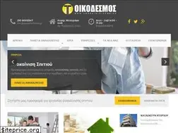 Sites similar to anakainisihome.gr