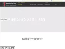 Sites similar to anakainisispition.gr
