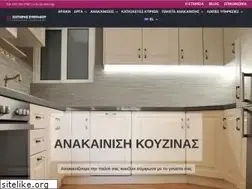 Sites similar to anakainisisspitiou.gr