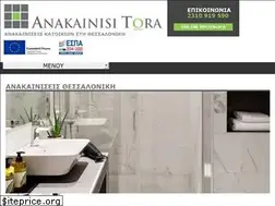 Sites similar to anakainisitora.eu