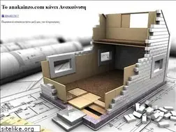 Sites similar to anakainizo.com