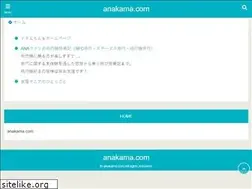 Sites similar to anakama.com