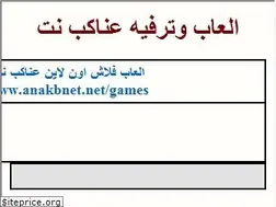 Sites similar to anakbnet.net