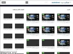 Sites similar to anakeb-net.org