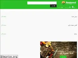 Sites similar to anakeedmart.com