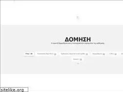Sites similar to anakenizo-diakosmo.gr
