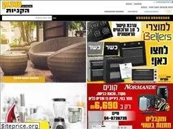 Sites similar to anakhaodafim.co.il