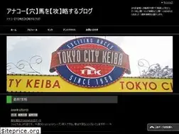 Sites similar to anakookeiba.com