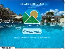 Sites similar to anakopia.ru