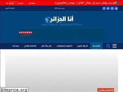 Sites similar to analgeria.dz