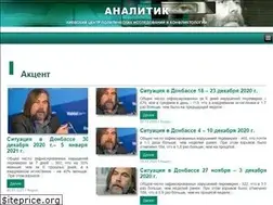 Sites similar to analitik.org.ua
