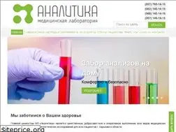 Sites similar to analitika-lab.com.ua