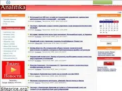 Sites similar to analitika.at.ua