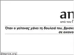 Sites similar to analitis.com