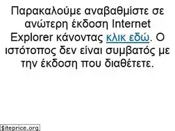 Sites similar to analitis.gr