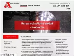 Sites similar to analitpribor.com
