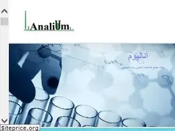 Sites similar to analium.com