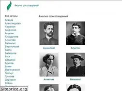 Sites similar to analiz-stihov.ru