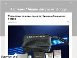Sites similar to analizatory-ugleroda.blogspot.com