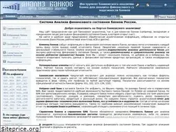 Sites similar to analizbankov.ru