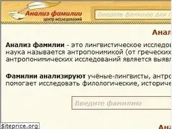 Sites similar to analizfamilii.ru