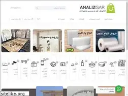 Sites similar to analizgar.com