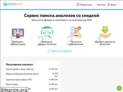 Sites similar to analizi.pro
