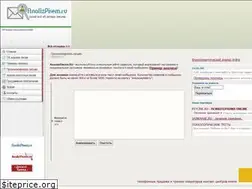 Sites similar to analizpisem.ru