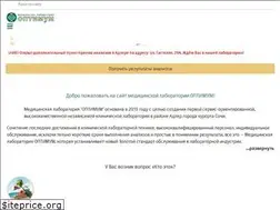 Sites similar to analizy-sochi.ru