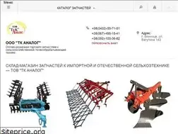 Sites similar to analog.com.ua