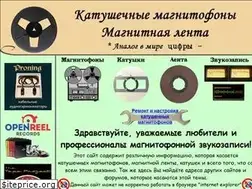 Sites similar to analog.pro