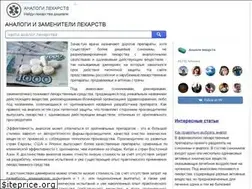Sites similar to analogi-lekarstv.ru