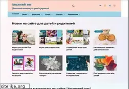 Sites similar to analogi.net