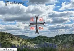 Sites similar to analogion.gr