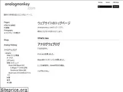Sites similar to analogmonkey.com