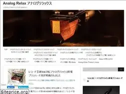 Sites similar to analogrelax.com