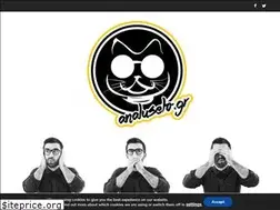 Sites similar to analuseto.gr