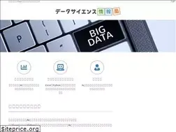 Sites similar to analysis-navi.com