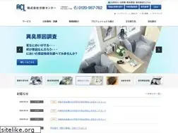 Sites similar to analysis.co.jp