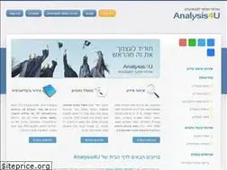 Sites similar to analysis4u.co.il